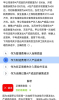 乐乐注册会计考试手机版app v1.2 screenshot 2
