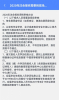 乐乐注册会计考试手机版app v1.2 screenshot 3