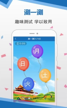 2023语音扶贫app下载国家开放大学官方版 v1.0.1012 screenshot 3