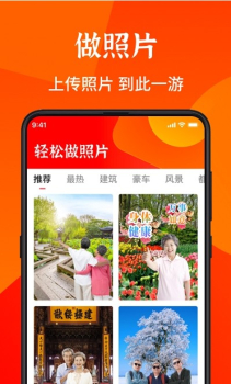 畅读大字版软件手机版 v1.9.3 screenshot 2