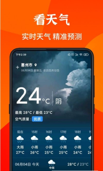 畅读大字版软件手机版 v1.9.3 screenshot 3
