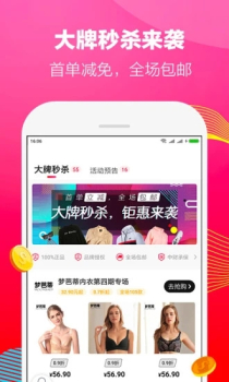 在省安卓版app v2.0.1 screenshot 3