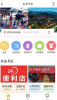 万佳同城手机版app v5.0 screenshot 2