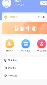 零工零活app最新版 v1.0.1 screenshot 1