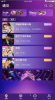 哟密最新版app v3.9.3 screenshot 3