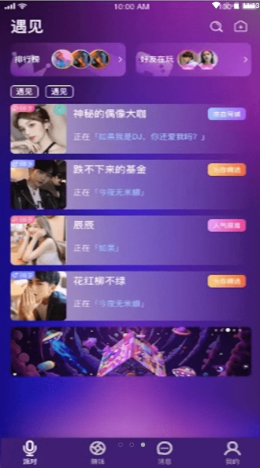 哟密最新版app