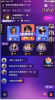 哟密最新版app v3.9.3 screenshot 2
