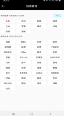 英大app官方版