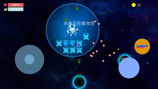 善良之枪游戏安卓最新版 v1.0 screenshot 2