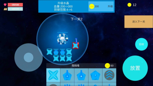 善良之枪游戏安卓最新版 v1.0 screenshot 4