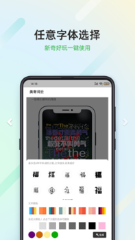 美寄词云手机版app v1.0.3 screenshot 3