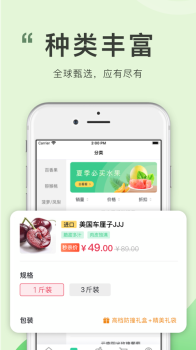 喜有优品app软件下载 v1.0.1 screenshot 1