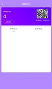 逸约服务端app手机版