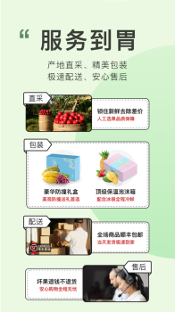 喜有优品app软件下载 v1.0.1 screenshot 2