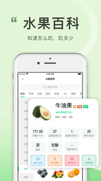喜有优品app软件下载