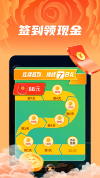 成语开心赚游戏app领红包版 v1.0 screenshot 2