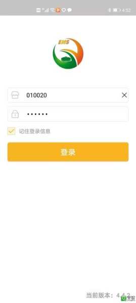 蒙邮捷通app下载4.4.5苹果版