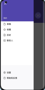 密折app手机版 v1.0.1 screenshot 1