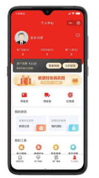 真的很拼app官方版 v1.0.17 screenshot 2