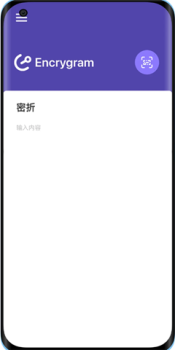 密折app手机版 v1.0.1 screenshot 3