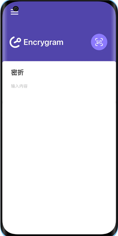 密折app手机版