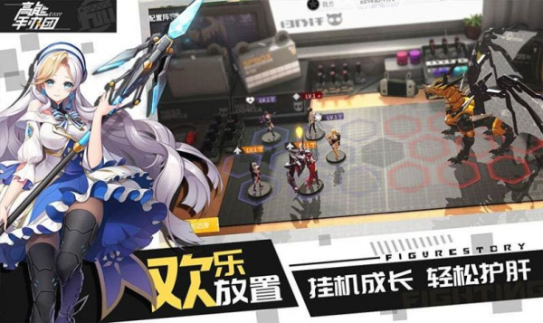 手办战争模拟器手游官方版下载