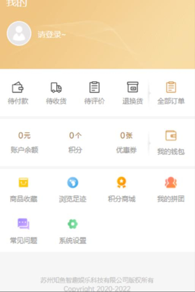 鱼乐海洋手机版app