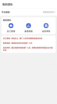 信书经销商安卓版app v1.0.0.3 screenshot 3