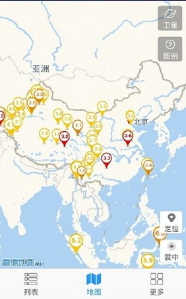 地震快报中文版下载2023版