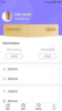 爱了见见app官方版 v1.0.21 screenshot 1
