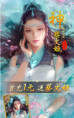 三国后宫版手游官方版