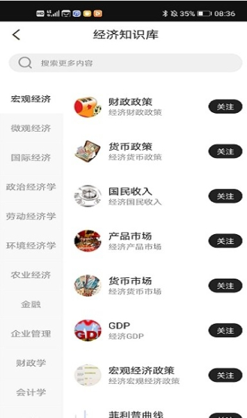 数字泸州软件手机版