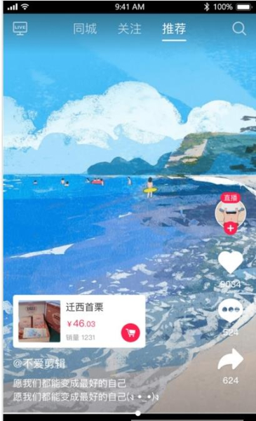 云视游安卓版app