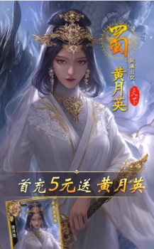 三国后宫版手游官方版 v3.1.0.00120010 screenshot 2