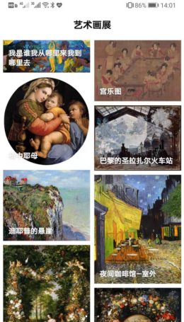 小白助理app最新版
