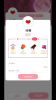 脱单便利店app官方版 v1.0.0 screenshot 1