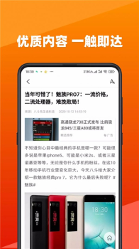 今日快看app最新版 v2.19 screenshot 1