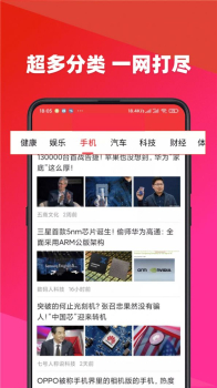 今日快看app最新版 v2.19 screenshot 3