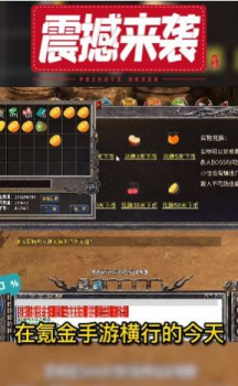 顺玩修天斗罗手游官方版下载 v1.2.0 screenshot 2