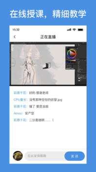 饭糕绘画学院app最新版 v1.0.17 screenshot 2