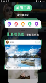 红点PS安卓版app v1.0.0 screenshot 1