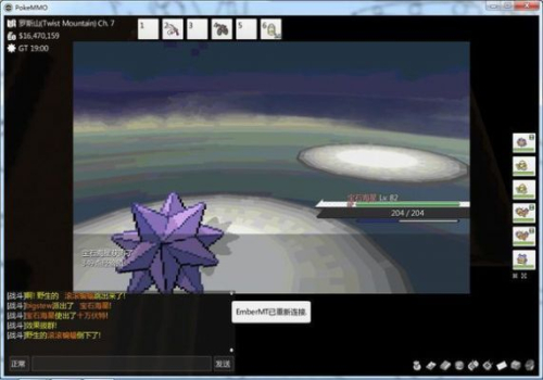 pokemmo苹果手机版游戏 v1.0.0 screenshot 4