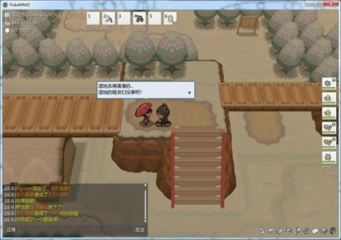 pokemmo苹果手机版游戏 v1.0.0 screenshot 2