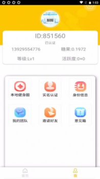 看看来app手机版 v7.1 screenshot 1