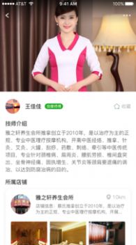 Q我到家软件官方版