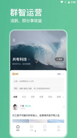 犀域软件安卓版