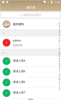 非遗产业园app官方版 v1.0.0.4 screenshot 1