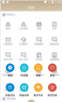 非遗产业园app官方版 v1.0.0.4 screenshot 2