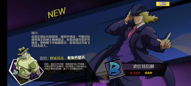 星尘远征手游官方正版下载 v1.0.1 screenshot 1