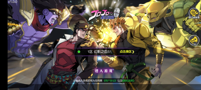 星尘远征手游官方正版下载 v1.0.1 screenshot 4